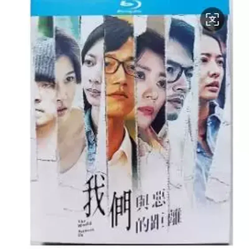 BD Blu-ray Disc Our Distance from Evil 2019 Three-Piece Group Jia Jingwen Wen Shenghao Wu Jianren