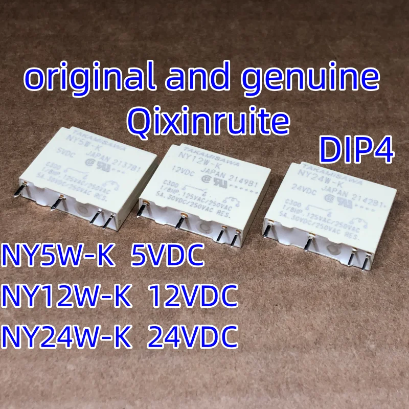 Qixinruite Brand new original NY5W-K=5VDC  NY12W-K=12VDC  NY24W-K=24VDC relay