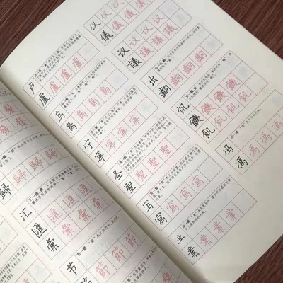 Copybook Traditional Chinese Character Calligraphy Copybook for Beginner Offical Script Calligraphy Tracing Kaishu Books