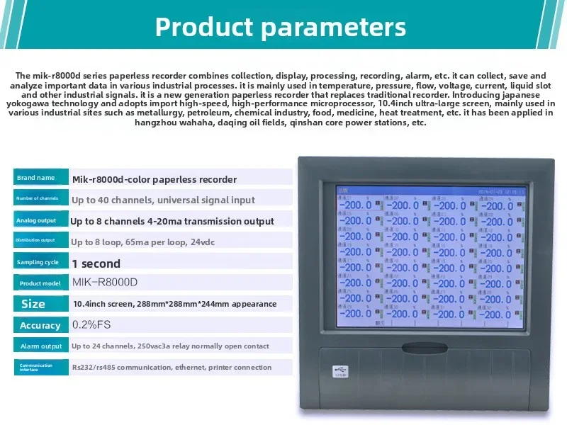 Multi-channel paperless recorder Temperature current Voltage Power Universal output signal Temperature and humidity record