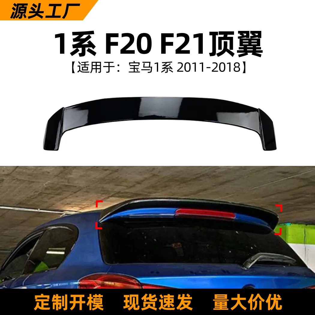 

This accessory is Suitable for the exterior modification of the rear wing, top wing and fixed wing of the BMW 1 Series, BMW F20