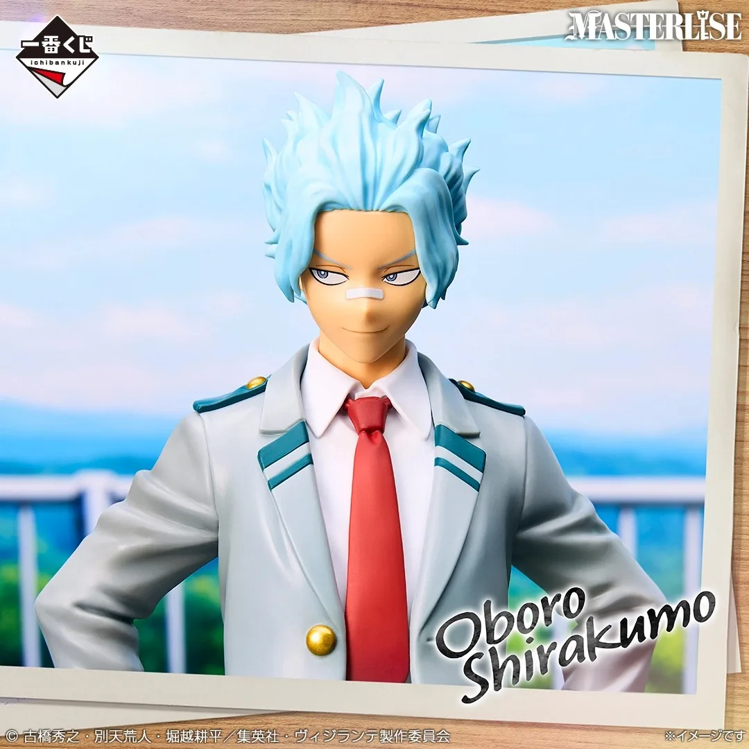 Bandai Ichiban Kuji Vigilante My Hero Academia ILLEGALS Kaiichi 