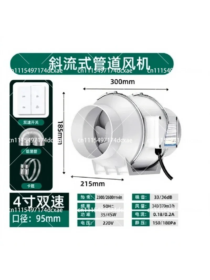 Quiet High-Power Bathroom Exhaust Fan with Ventilation Booster for Home Kitchen Range Hood Extractor