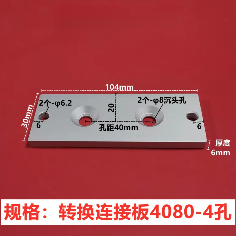 CNC Aluminum Profile Right Angle Connecting Plate Conversion 2020/3030/4040/6080 inside Built-in Docking Reinforcement Plate