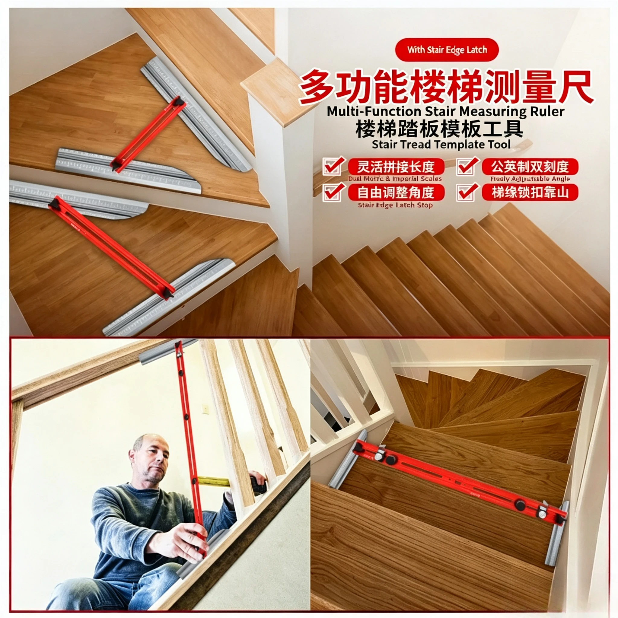 Stair decoration tools, aluminum alloy stair ruler, stair measuring ruler