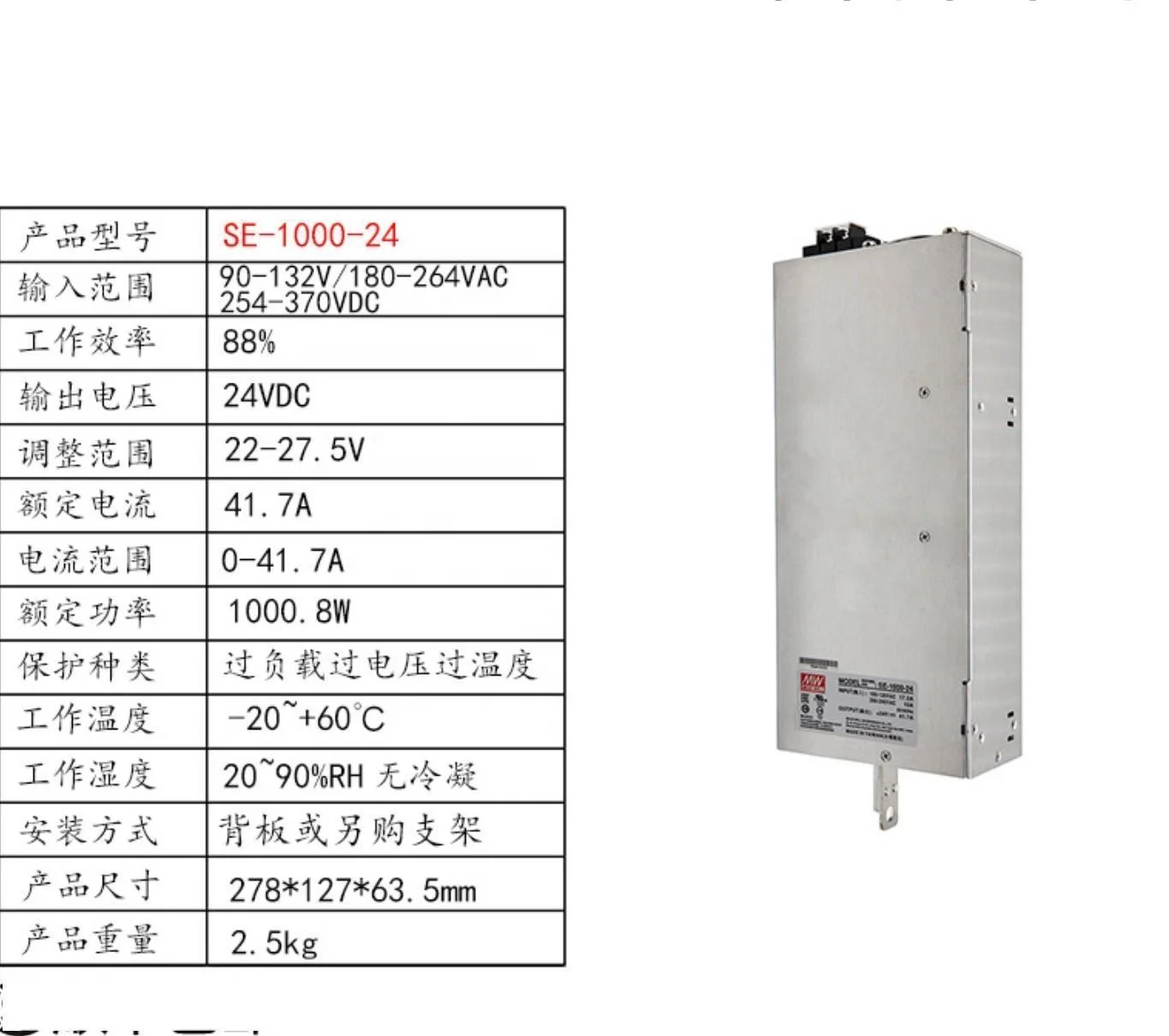 SE-1000-24 Switching power supply SE-1000-24