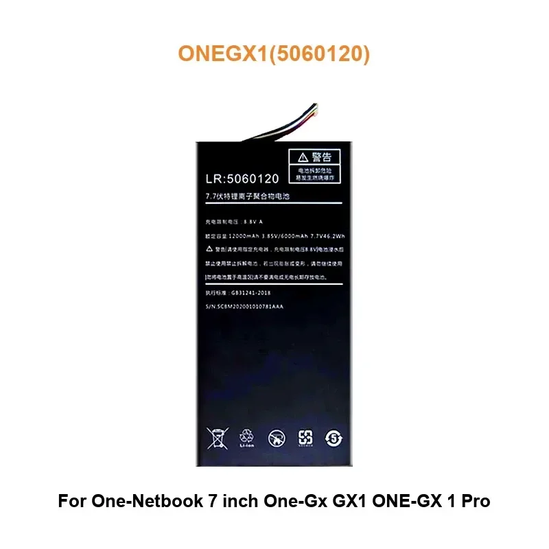 

Аккумулятор для ноутбука One-Netbook 7-дюймовый планшетный ПК One-Gx GX1 ONE-GX1 Pro для ONEGX 1 Pro ONEGX1 Pro 1Pro ONEGX1(5060120) 12000 мАч
