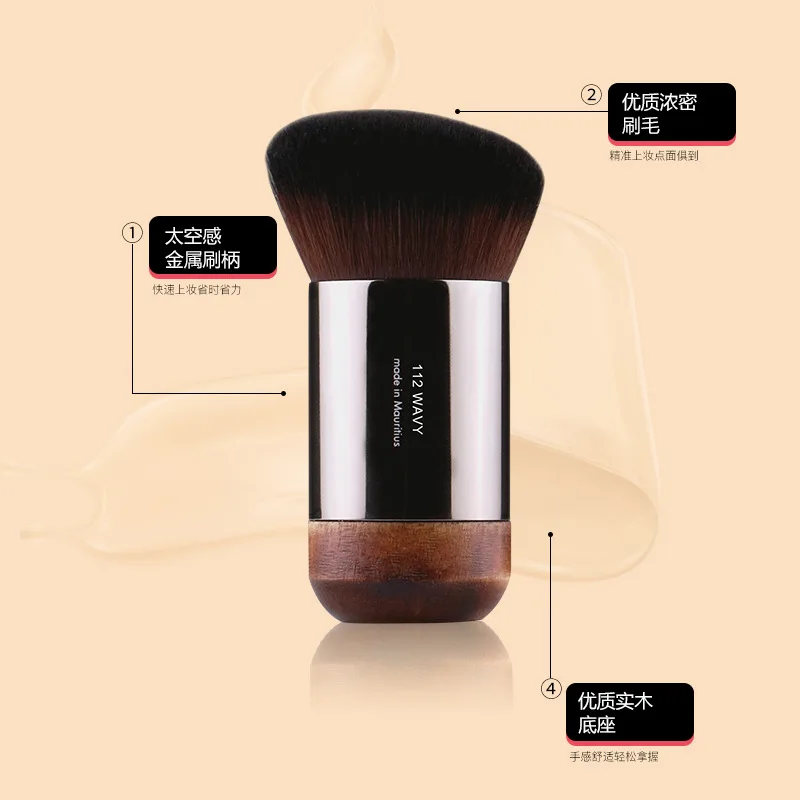 1pc Portable Foundation Brush Makeup brushes Bronzer Liquid Foundation Synthetic hair Contour Make Up Brush Wood Cosmetic tools