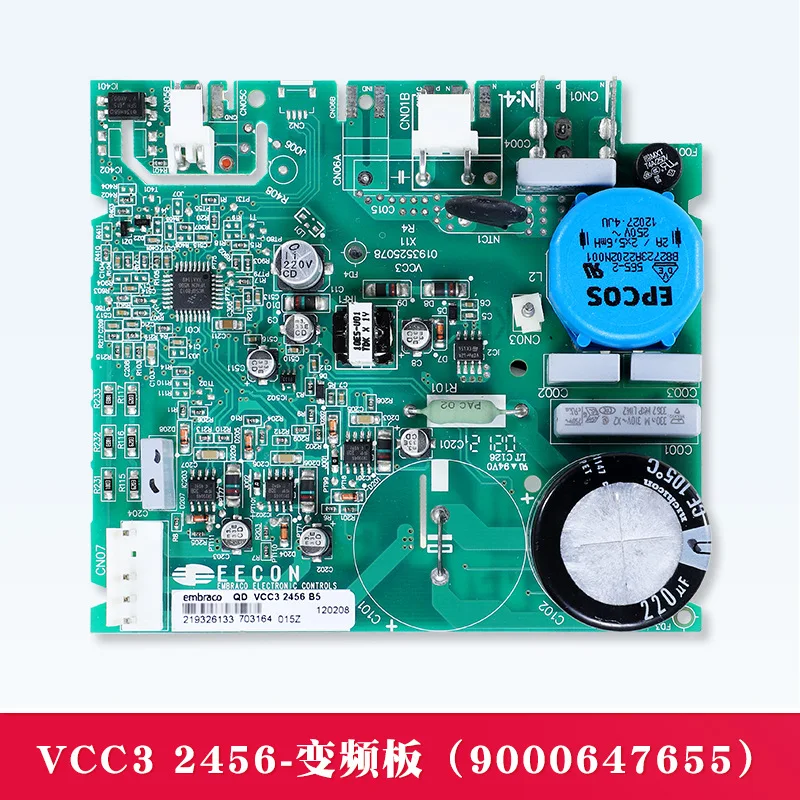 Suitable for Siemens Bosch Refrigerator Accessories Compressor Inverter Board Line Driver Board Control Board