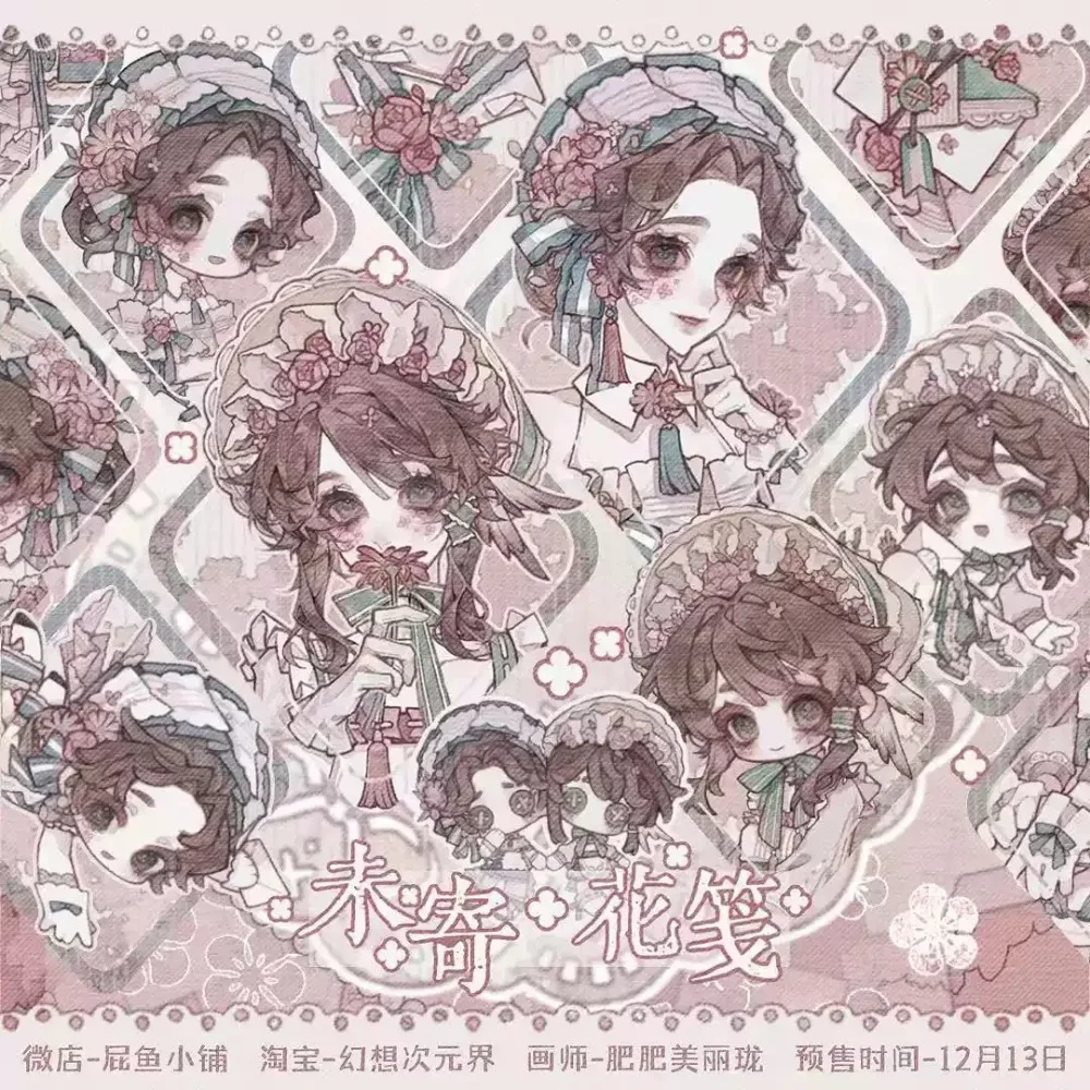 Identity V Doujin-Merchandise „Unpaid Flower Notes“ Themenserie Fanprodukte – Gärtnerin Emily Dyer
