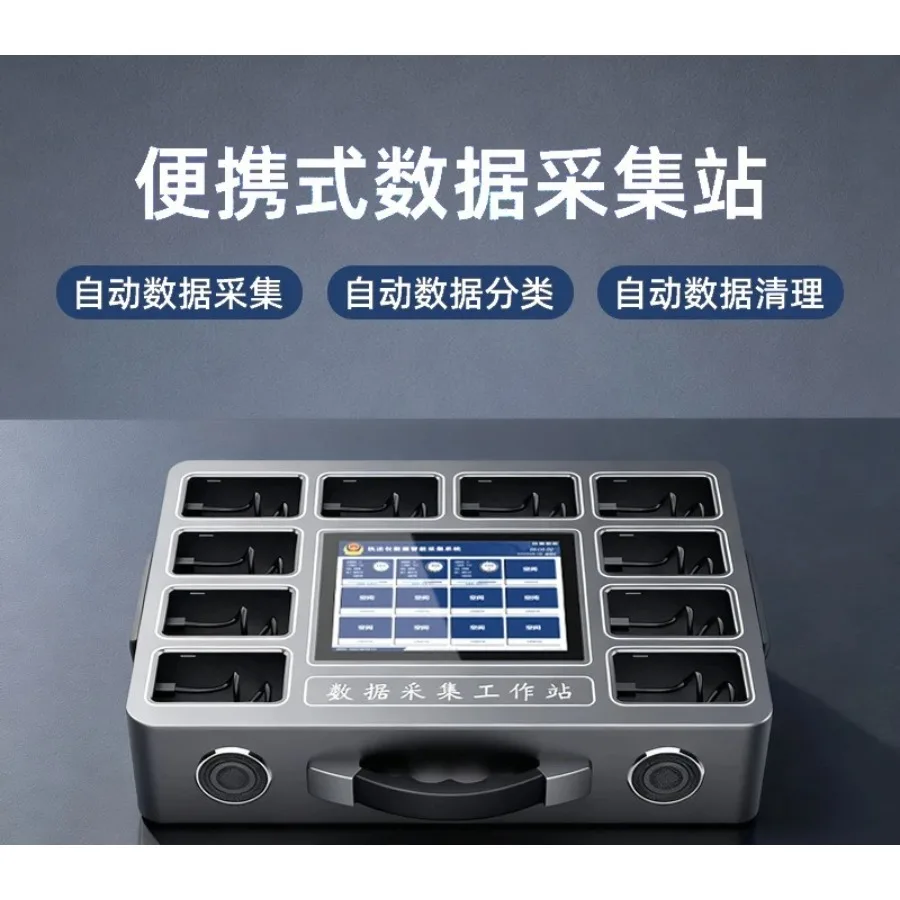 Law enforcement recorder data collection workstation management system platform end point server docking collection computer