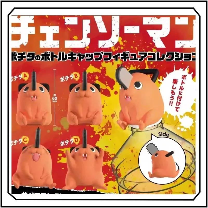 

Pochita Chainsaw Man Gashapon Cute Cartoon Collectible Model Toys Children Birthday Gift
