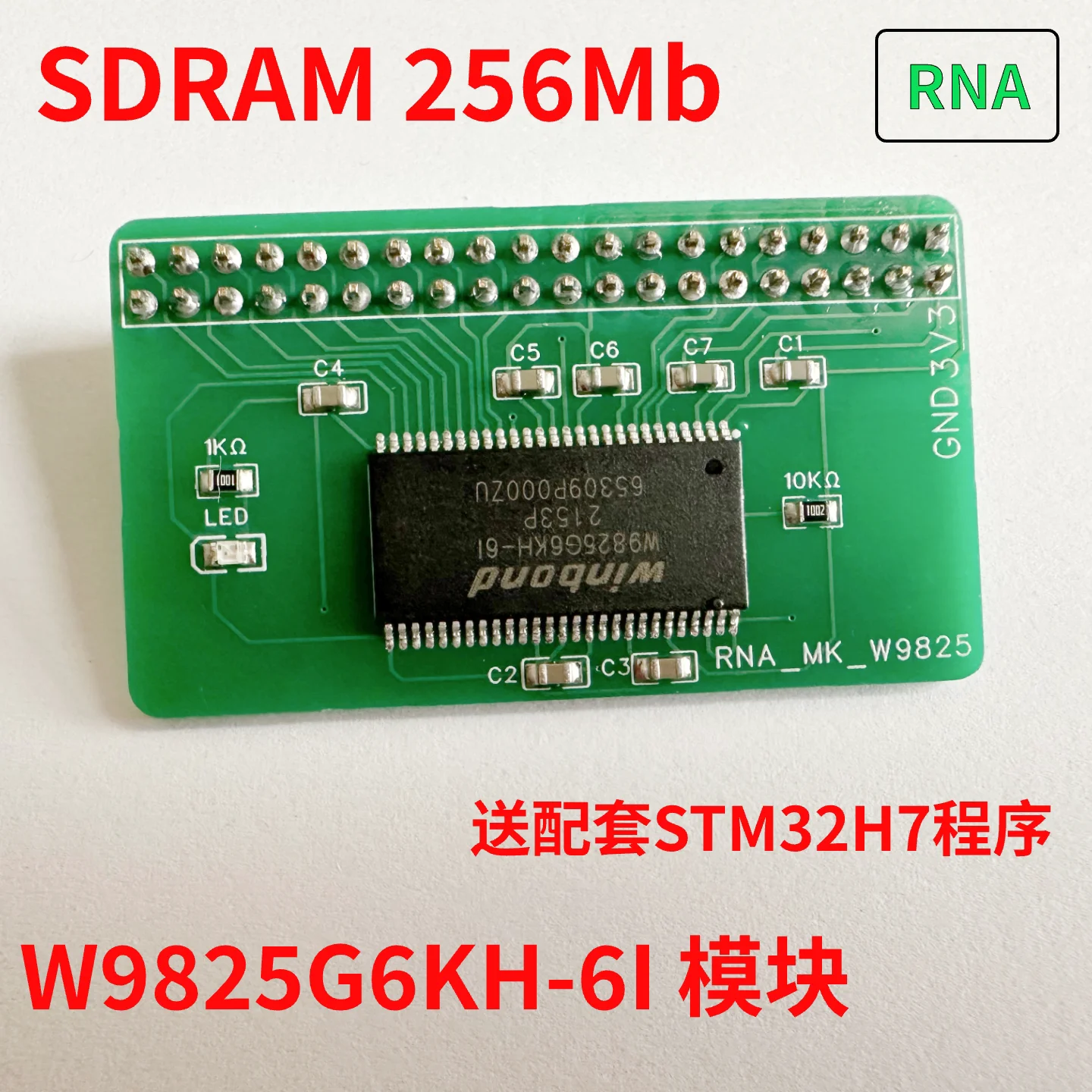 W9825G6KH-6I Module SDRAM Memory 256Mbit Stm32 Module Building Blocks