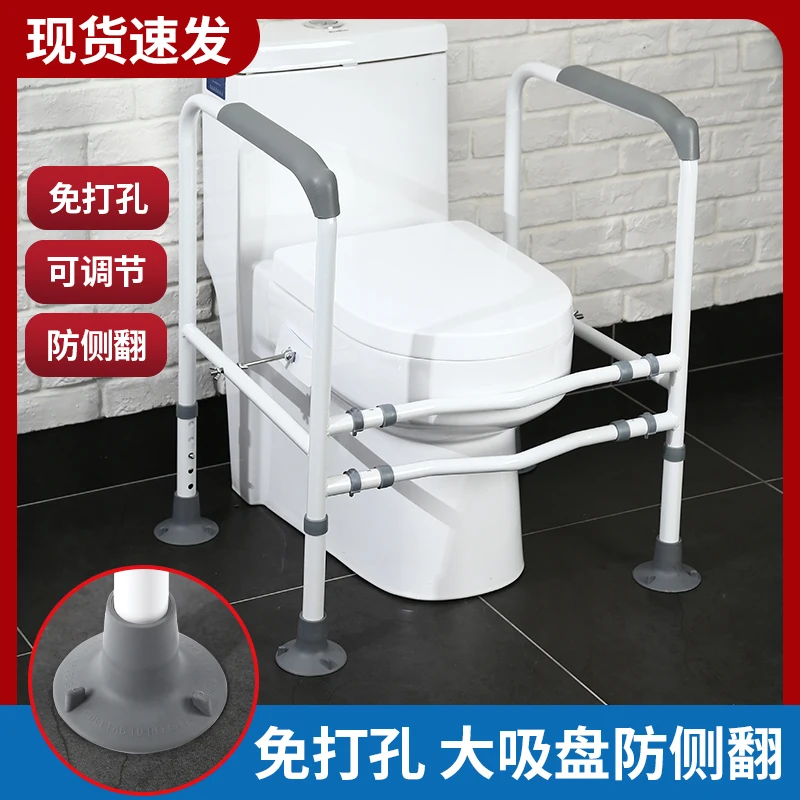 Toilet handrail rack for the elderly safety railing toilet seat to help the elderly toilet toilet free of holes