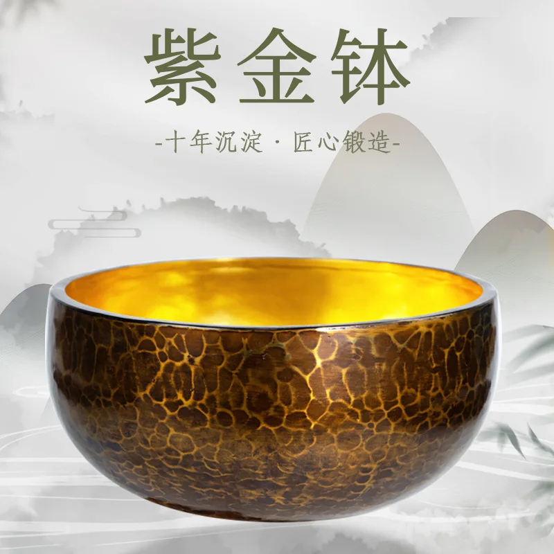 Handmade Professional Singing Bowl Purple Gold for Yoga Meditation Buddha Music Chime Chakras Sound Therapy