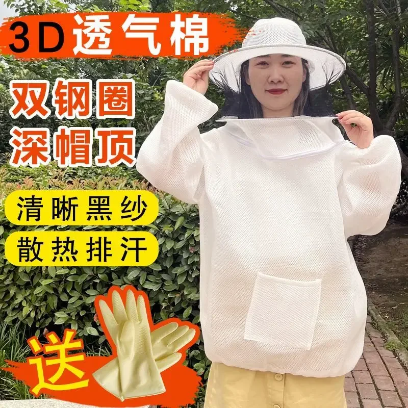 AUpgraded Thickened 3d Breathable Anti-bee Clothing Half-body Upper Body Bee Clothing Anti-bee Clothing Full Set Of Anti-stingin