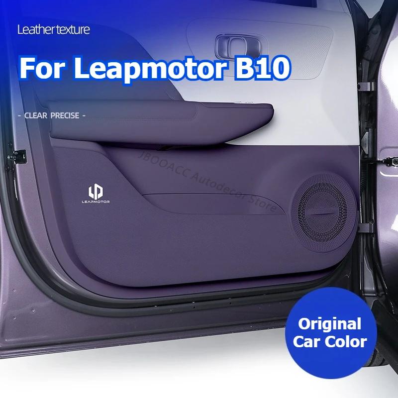 

For LEAPMOTOR B10 4Pcs Door Side Anti-Kick Pad Scratchproof Leather Cover Interior Panel Protective Pad Sticker Car Accessories
