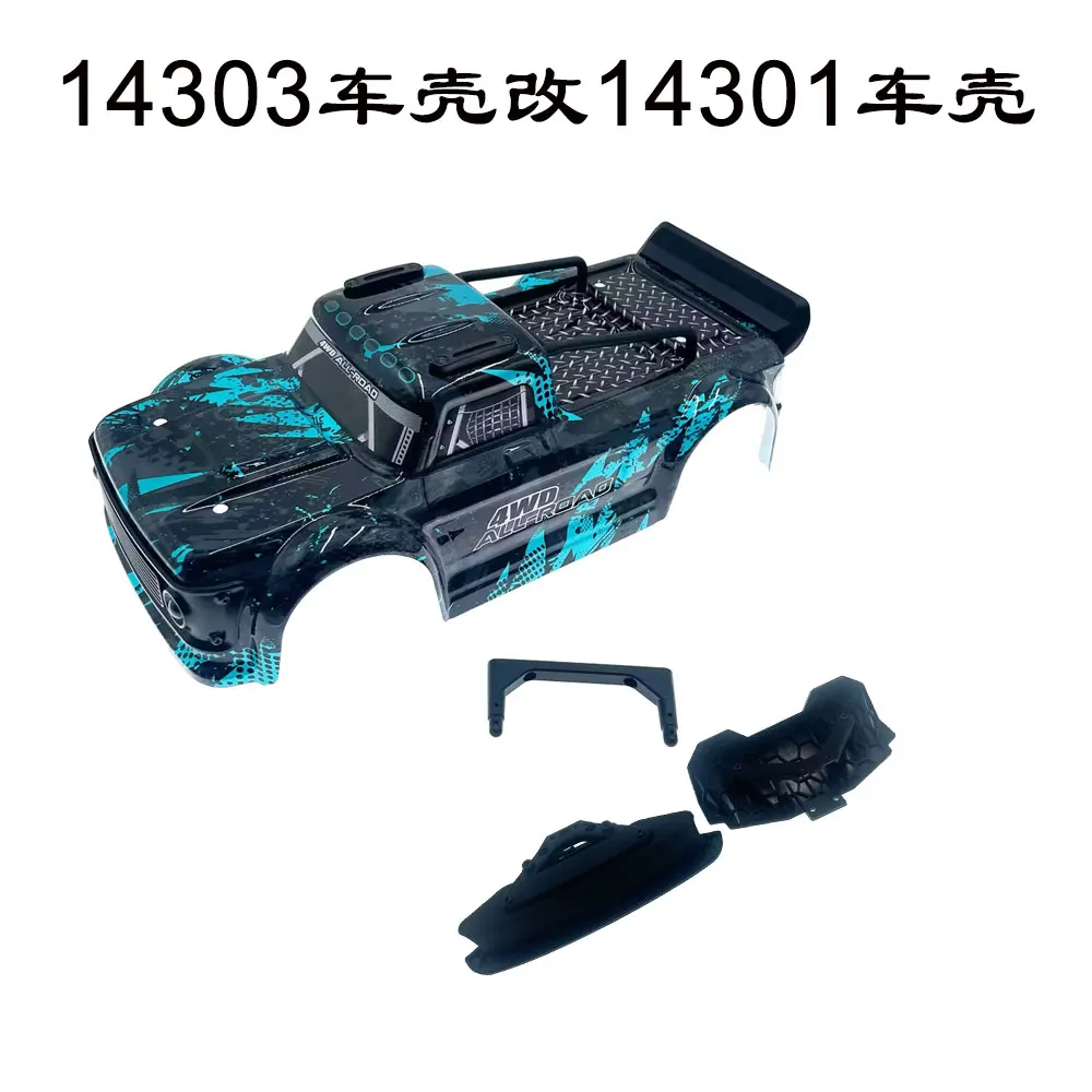 

MJX 14301-14302 RC Car Original PVC Shell - Cost-Effective Off-Road Accessory