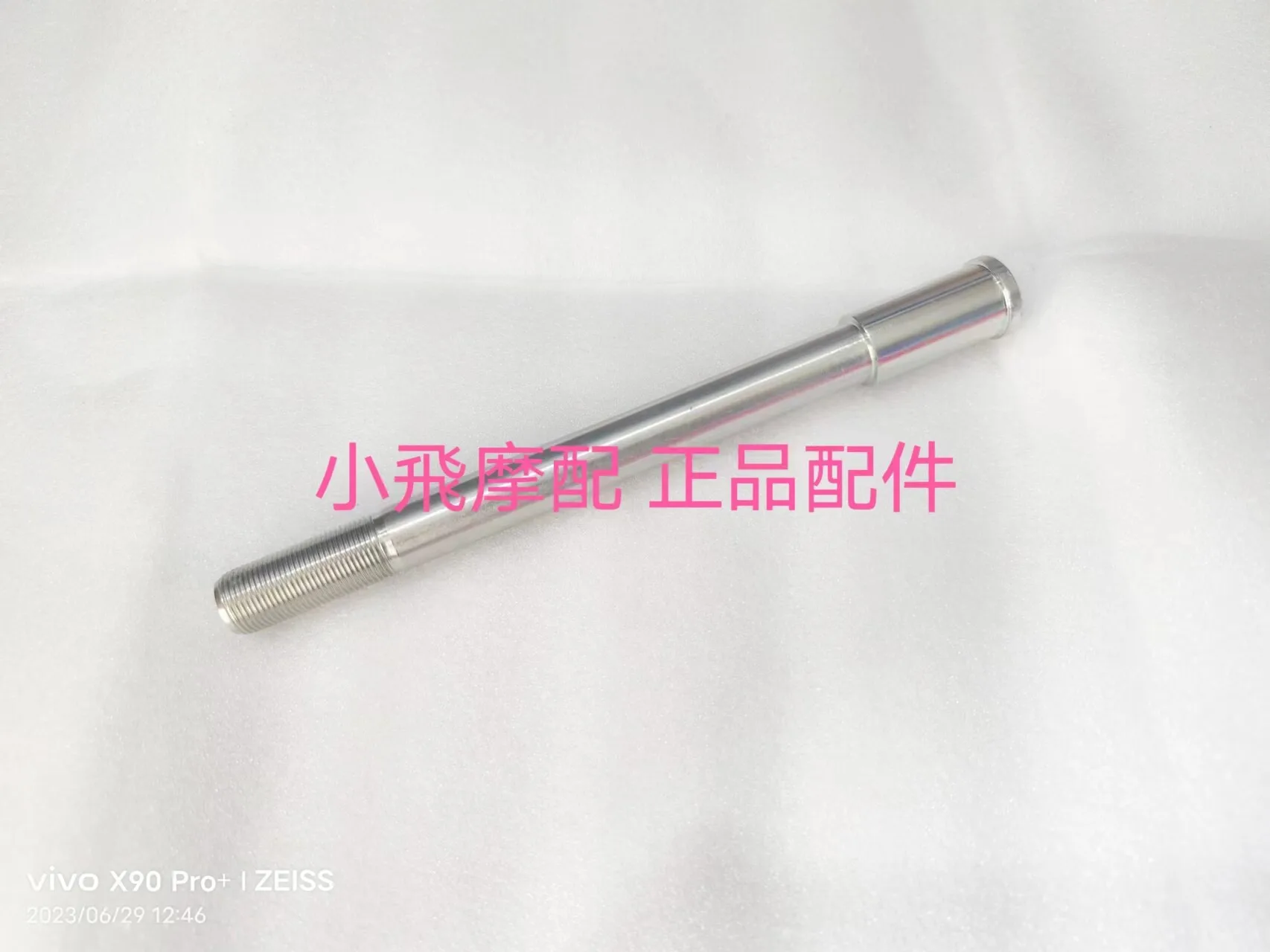 

Крепление для шин/болт/кронштейн передней оси для Benelli TRK 702/702X