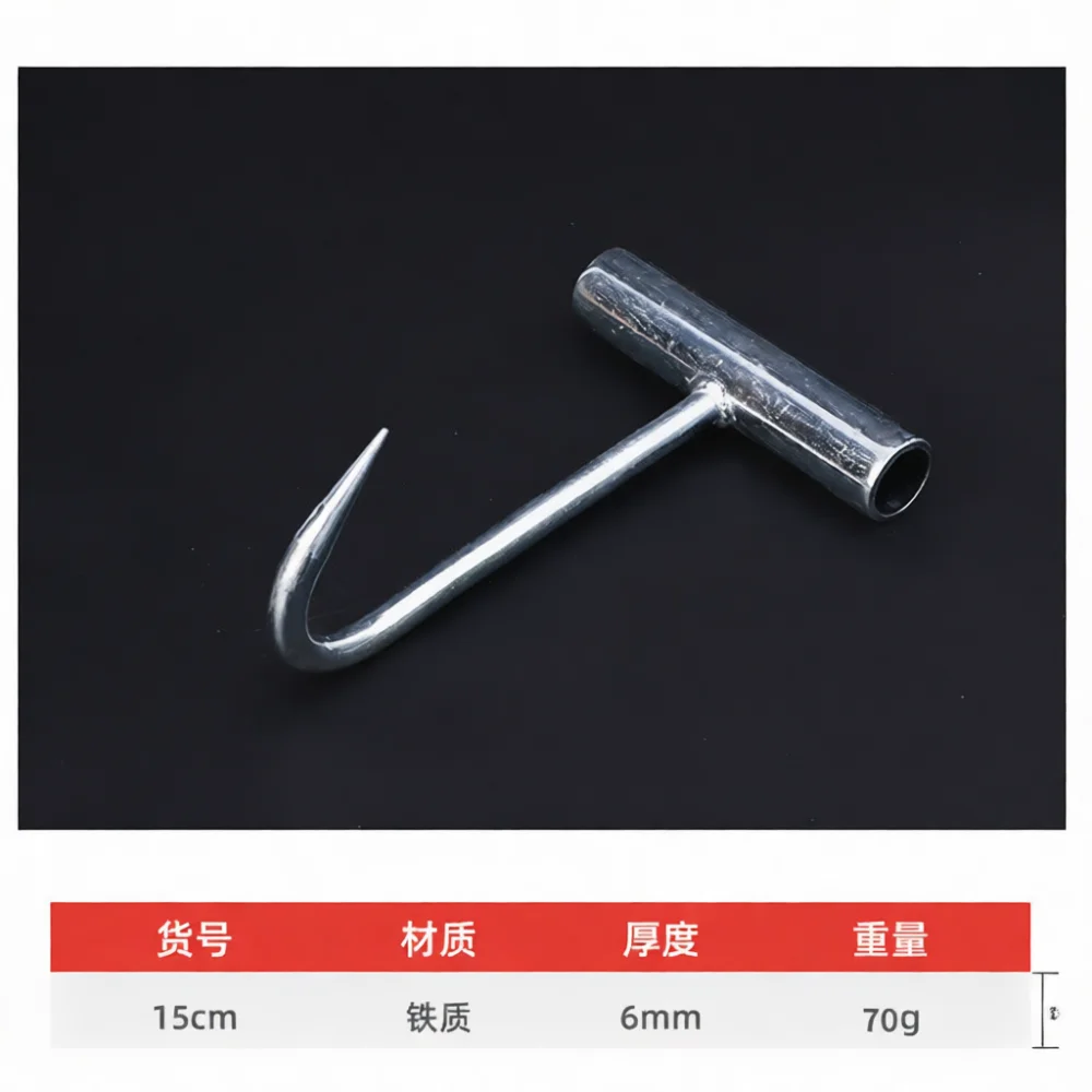 Heavy Duty T Style Hand Pull Hook Stainless Steel Beef Pork Hanger For Commercial Slaughterhouse Meat Processing Shop