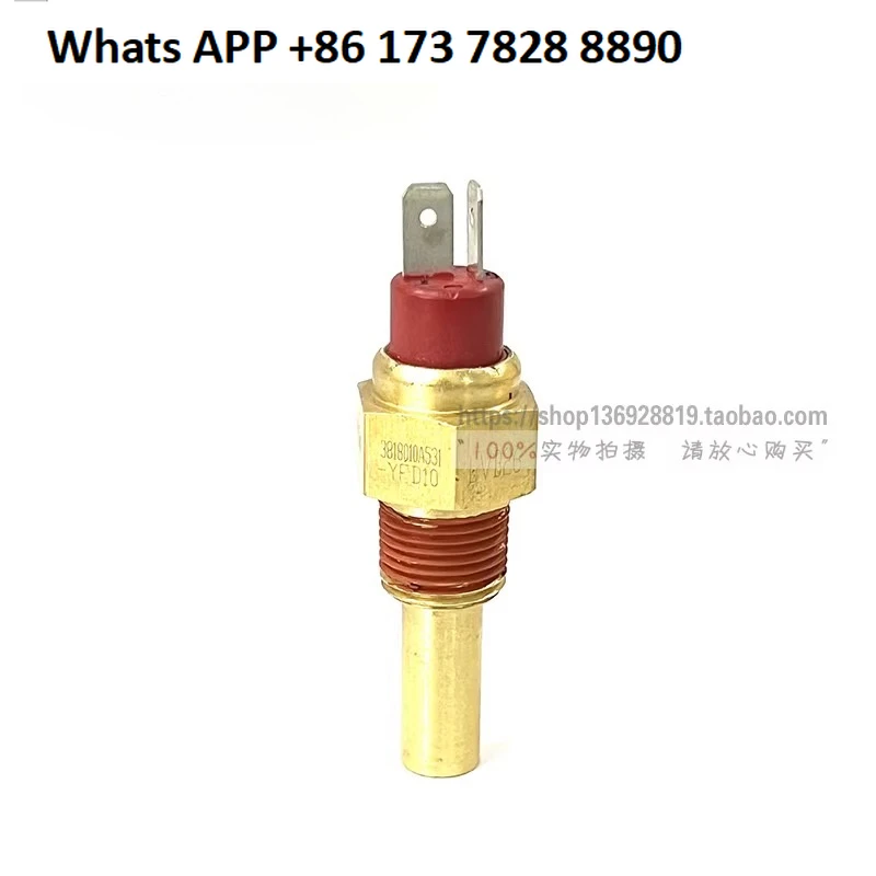 

490 4DW91-29D 4DW92-53D с генератором для датчика температуры воды