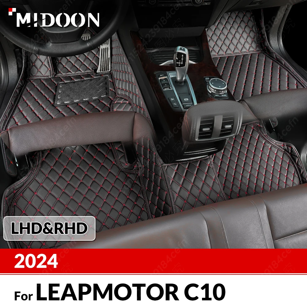 

Пользовательские автомобильные напольные коврики для LEAPMOTOR C10 2024 автомобильный коврик, крышка, детали интерьера, аксессуары, защитные детали