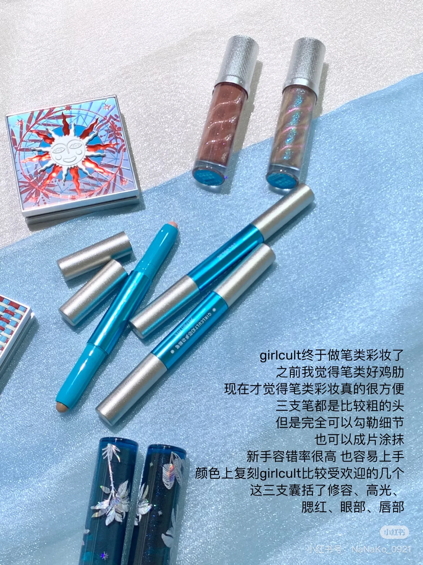 Girlcult Wielofunkcyjny Konturówka Rozświetlająca do Twarzy Konturowanie Konturówka do Ust Matowy Cienki Brokatowy Makijaż w Sztyfcie