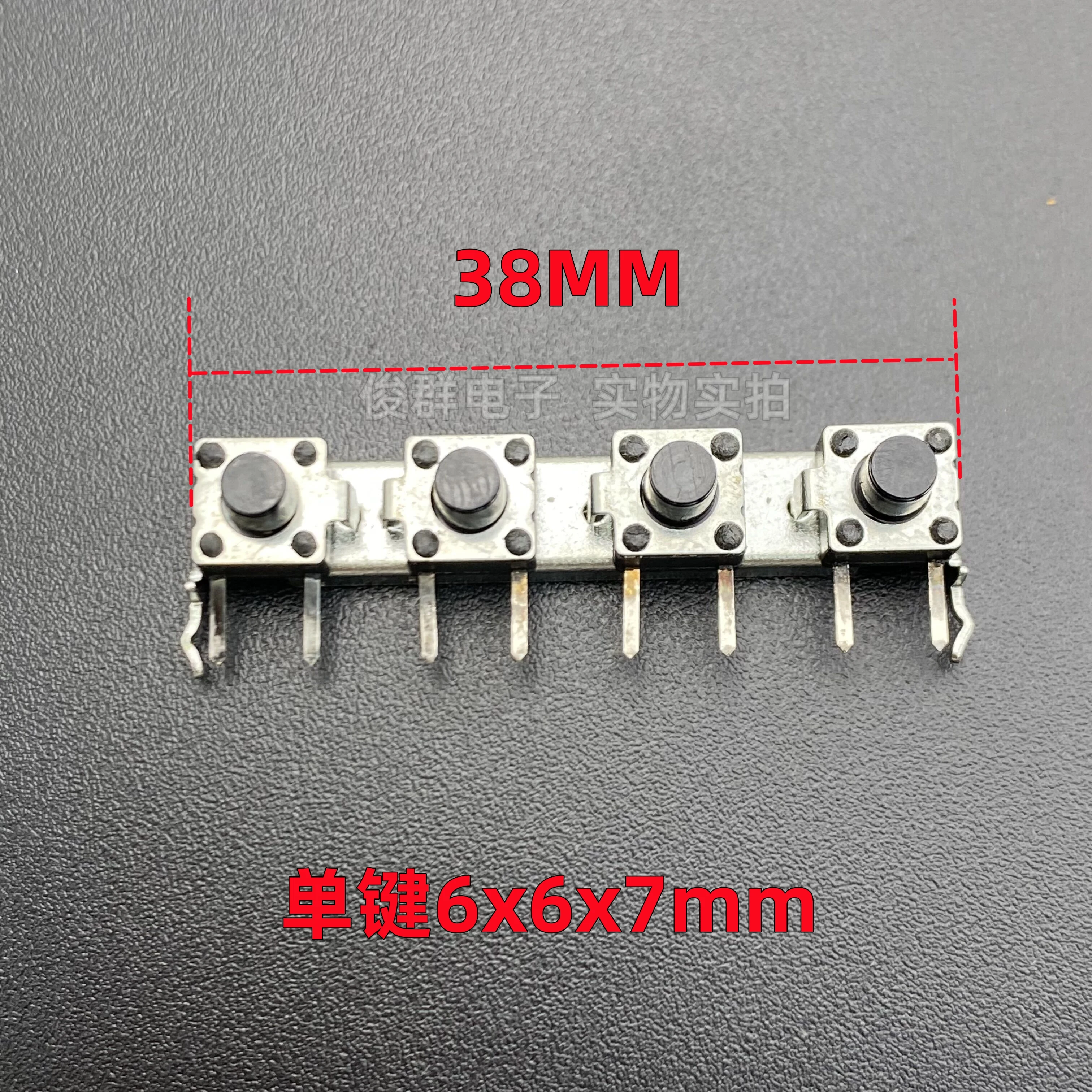 10pcs/1 row 4-position light touch button micro switch in-line LCD TV panel function button 6*6*7