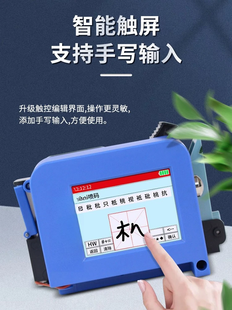 Shelf life small QR code intelligent automatic coding machine high definition device