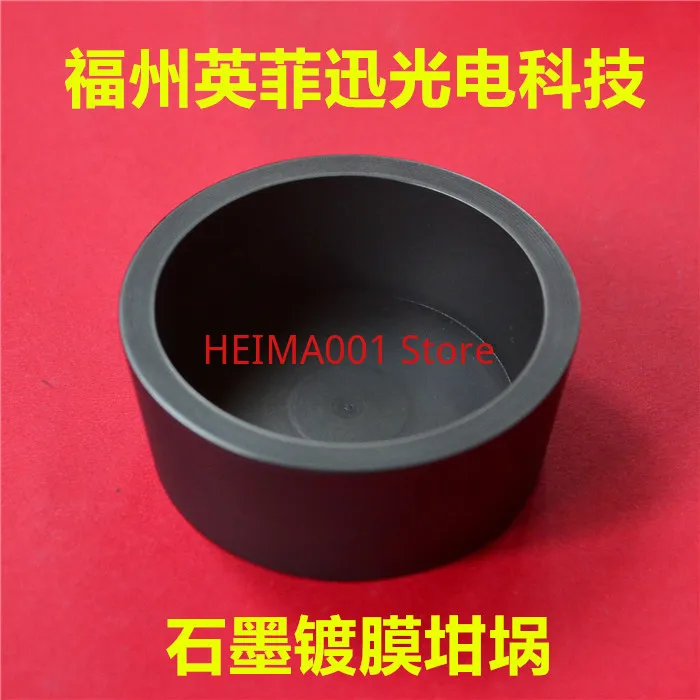 Universal Graphite Crucible Electron Beam Evaporation Coating Aluminum Plating Crucible Silicon Plating Graphite Crucible