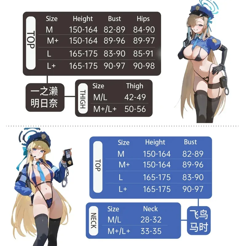 

qq34Archive Costumes Itinose Asena Sweet Maid Dress Toki Costume Blue Bikini Set Anime Cosplay for Women