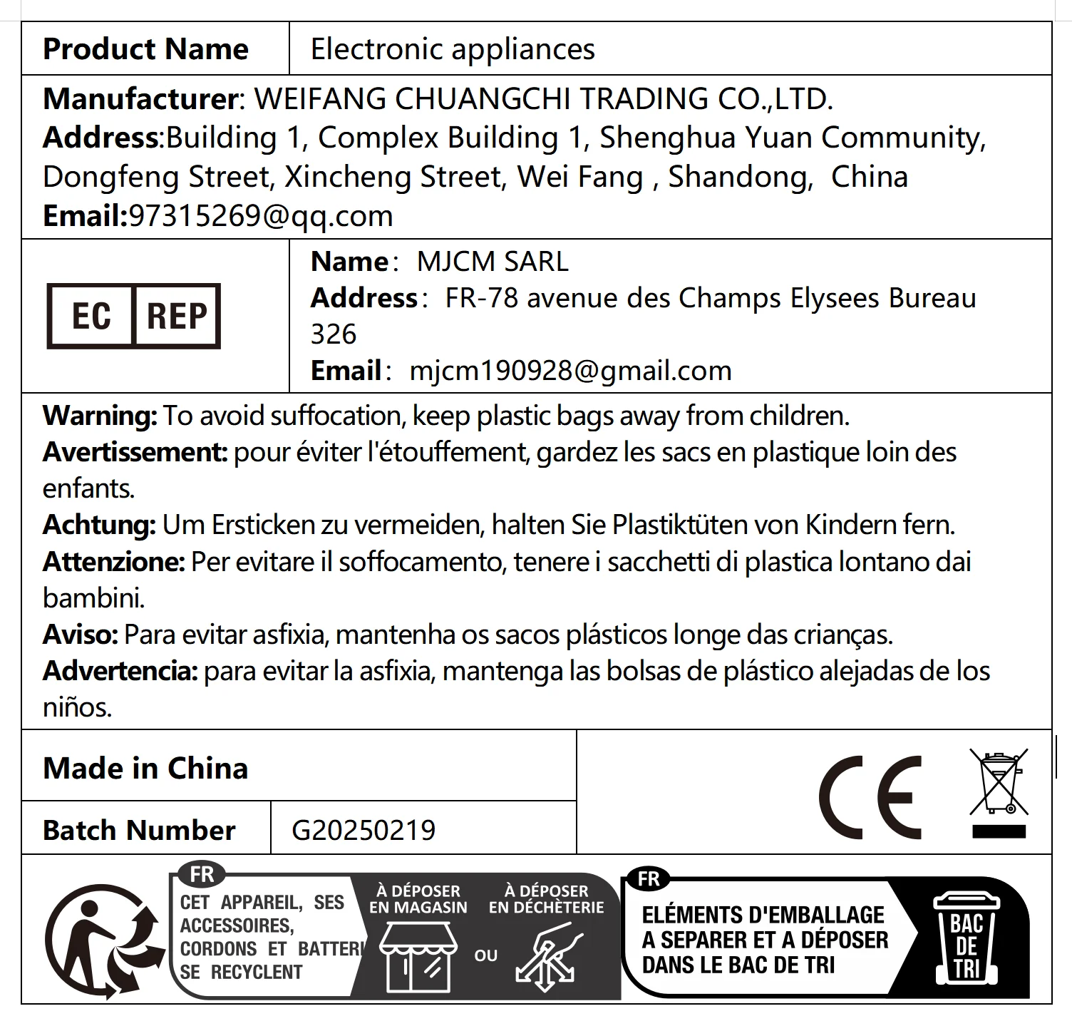 

за вас за дополнительную плату