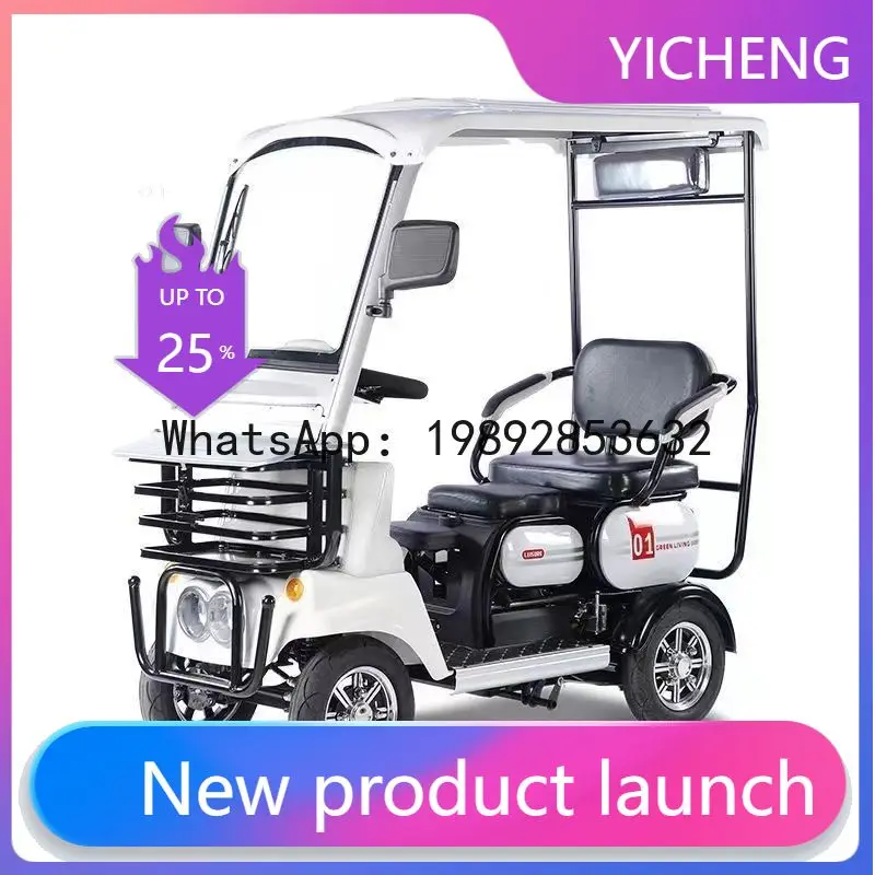 

Новый четырехколесный электроскутер HYS для пожилых, мини-электромобиль для пожилых, домашний электромобиль для взрослых с защитным кожухом.