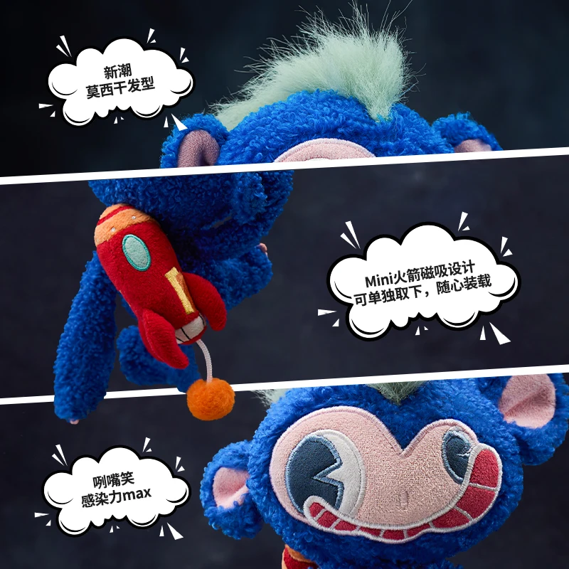 12/43cm Super Vitality Factory Super Alber Plush Toys No Bounds Green Hair Monkey Plush Pendant Super Alber Doll Xmas Cool Gift