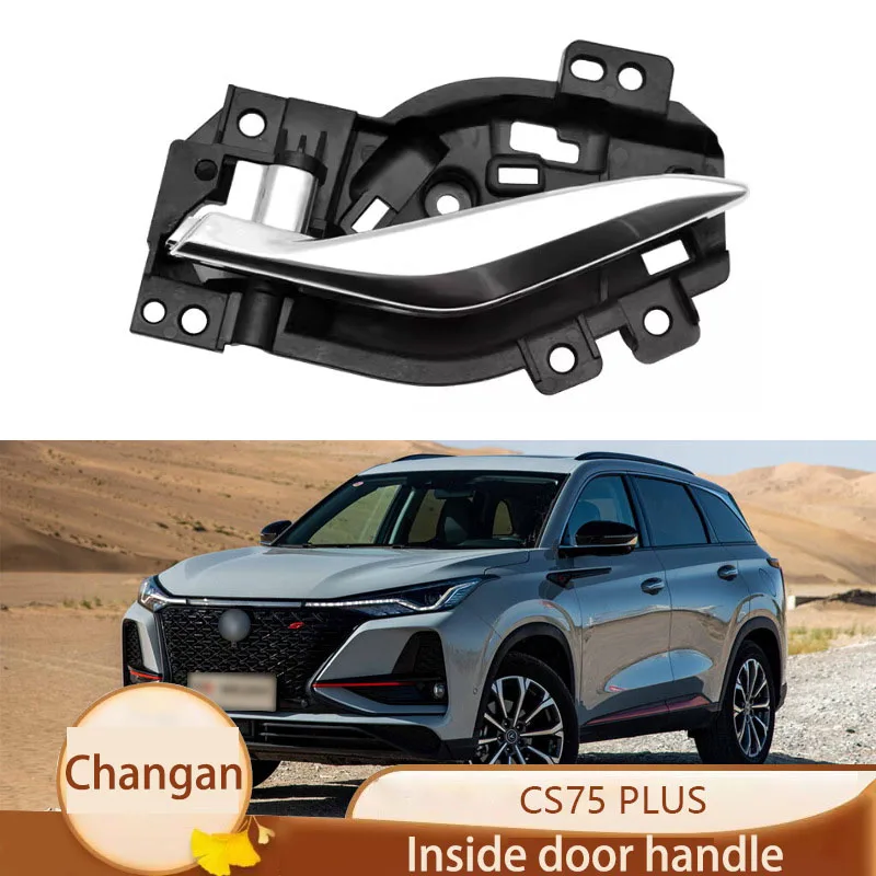 Suitable for 20-21 Changan CS75PLUS inner handle door inner buckle handle door inner handle