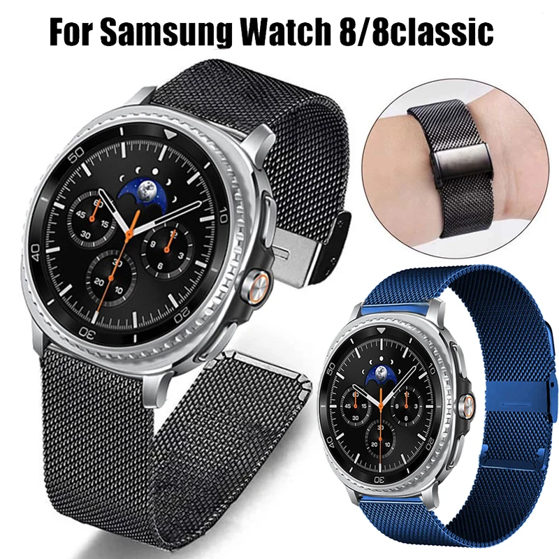 Mesh Milanese Loop … - image