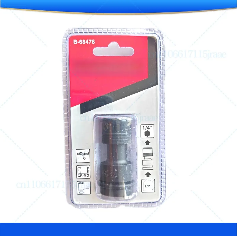 

For Makita electric wrench adapter head adapter 1/2 electric wrench to 1/4 batch head accessories B-68476
