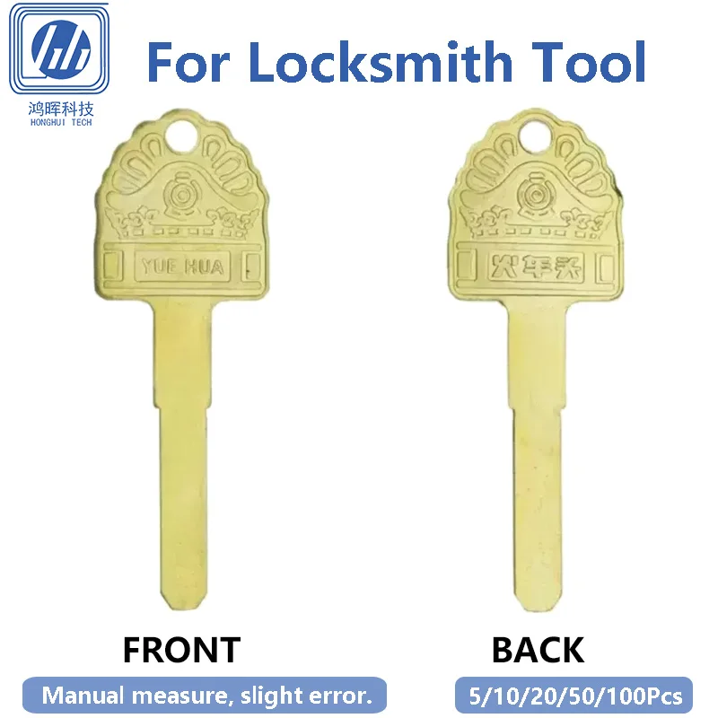 5-100Pcs/Lot Locomotive Blade Spatula 2.5 Uncut Blank Keys for Machine Lock Locksmith Supplies House Door Keyway 32.23x8.0x2.5mm
