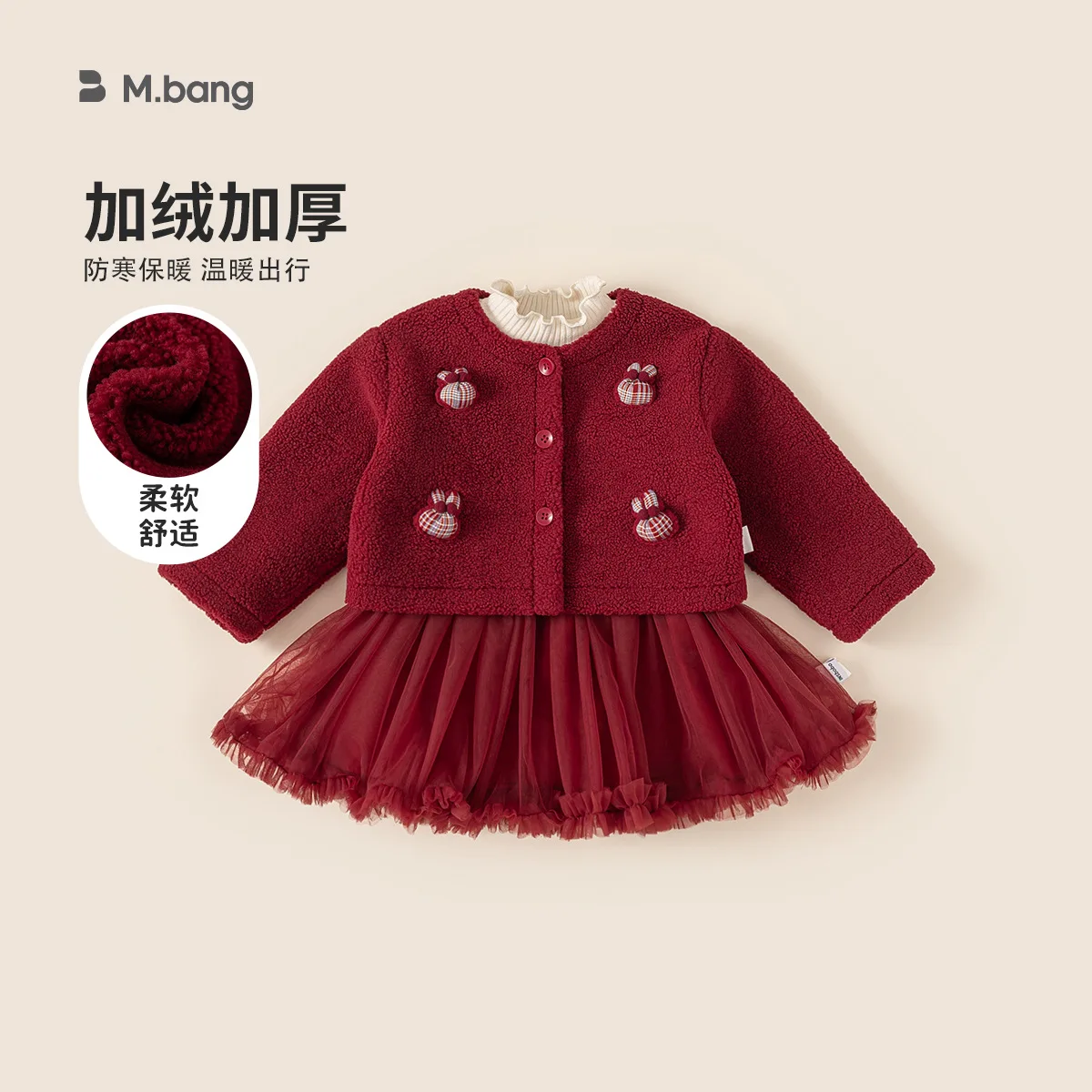 Children's Clothing, Children's Small Fragrant Style Plush Jacket Spliced Mesh Dress, Girls' Two-piece Set, Children's Set Skirt