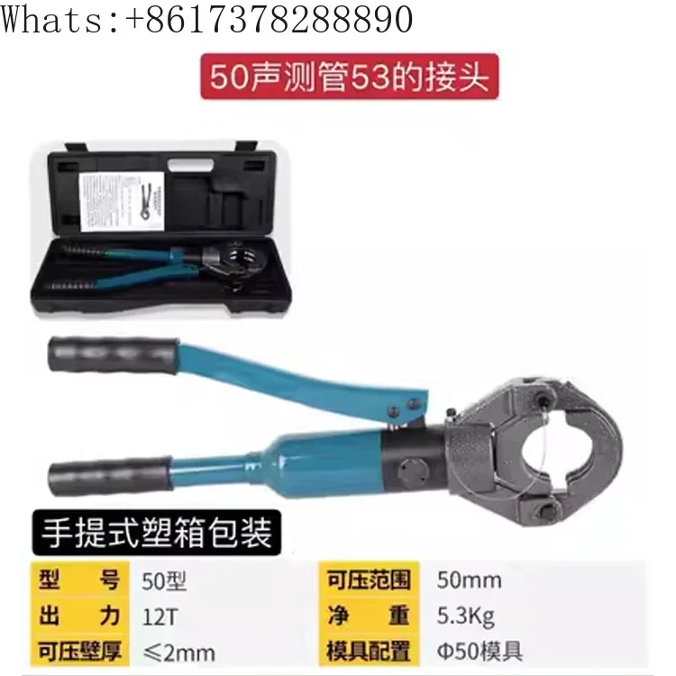 Hydraulic sound measuring  joint tool double groove  50 54 57 hydraulic  pressure pipe  pressure joint pliers