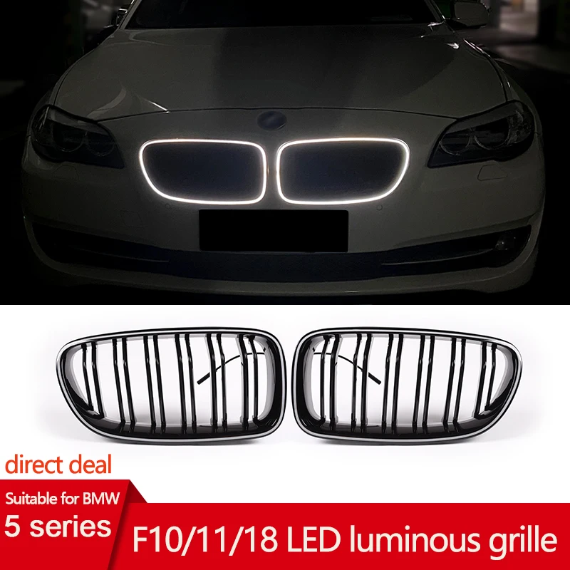 Suitable for BMW 5 Series LED illuminated grille F10 F11 F18 grille modification 5 Series double bar illuminated grille