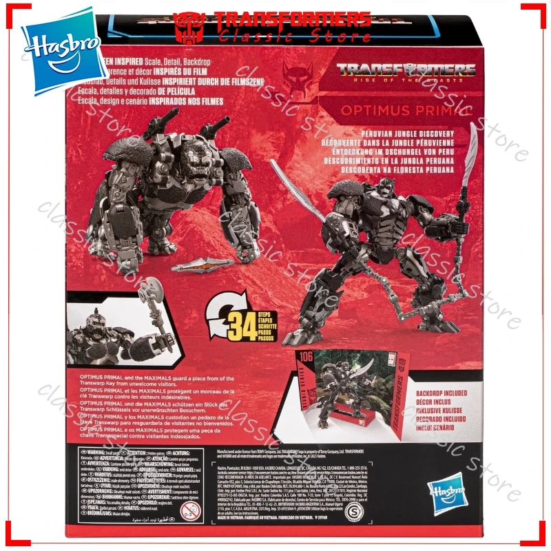 在庫ありクラシックトランスフォーマーおもちゃスタジオシリーズリーダークラス 18 センチメートル SS-106 オプティマスプライマルサイバトロンオートボットアクションフィギュアギフト