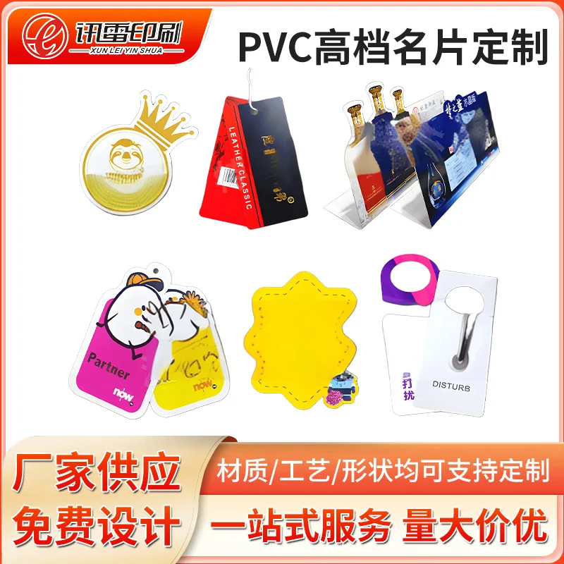 

Customized High-end Business Cards Custom Design Double-sided PVC Transparent Personalized Business Card Printing
