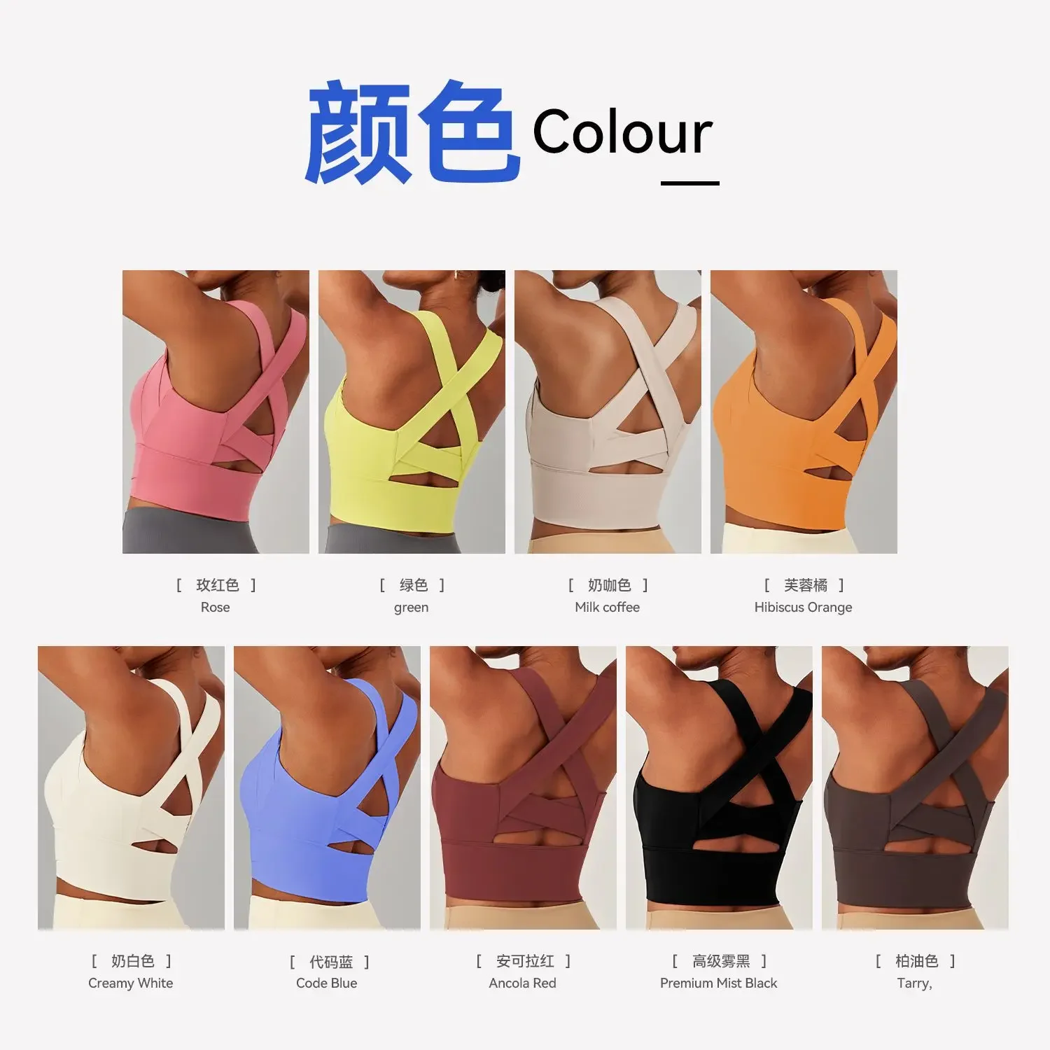 Beautiful Back Yoga Sports Bra for Large Bust Women, High Impact Shockproof Integrated Cup Top for Running, Gym Workout
