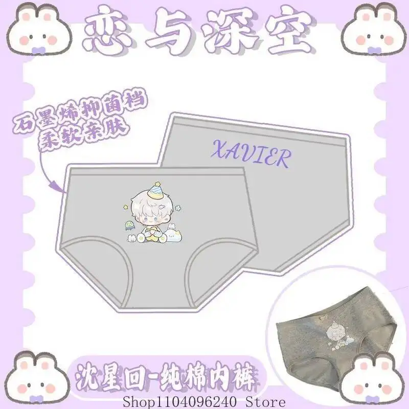 

Anime GAME Love And Deepspace Rafayel Zayne Xavier Sylus Caleb Underpants Woman Girl Middle Waist Breathable Cotton Crotch