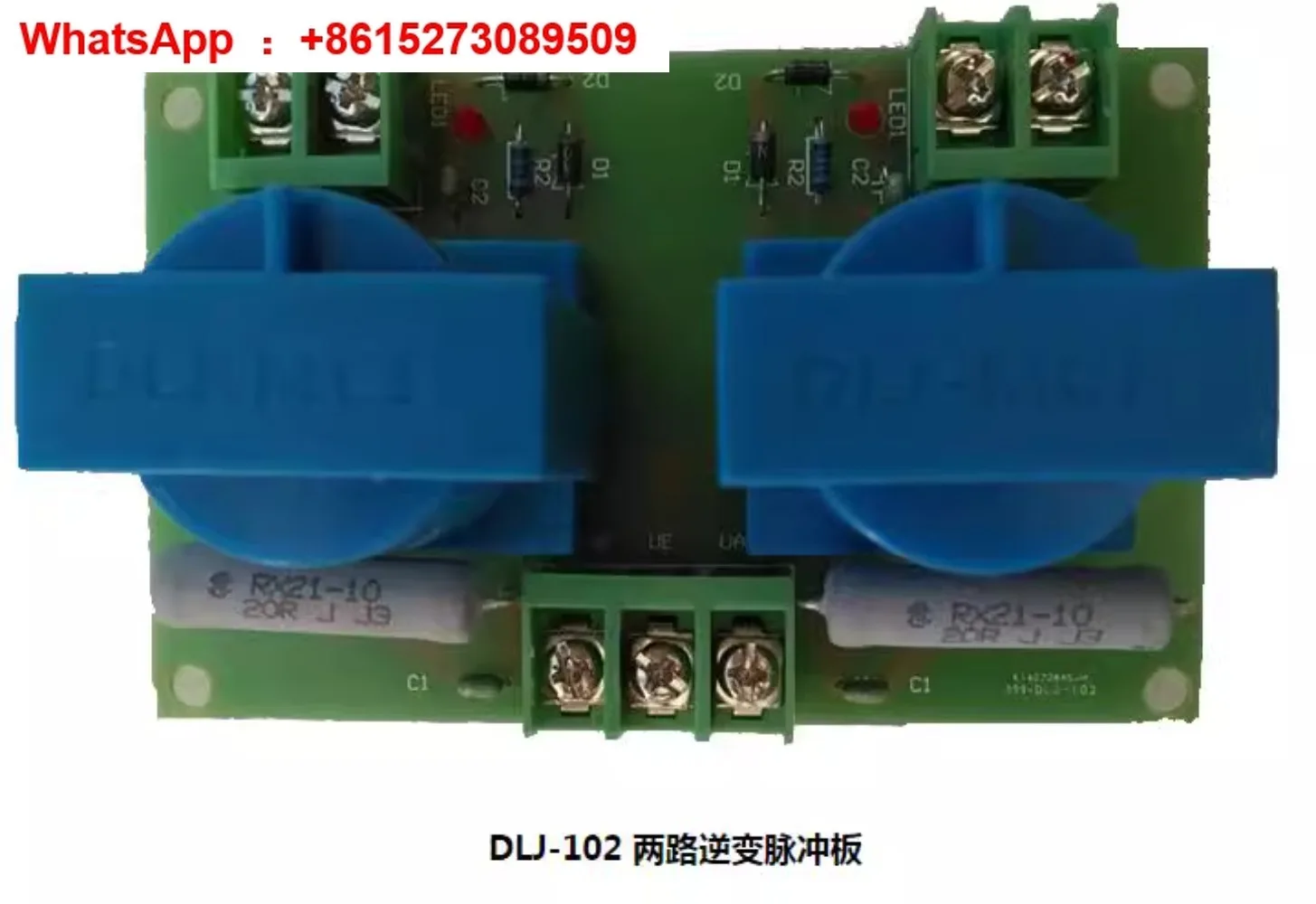 

DLJ-102 intermediate frequency inverter transformer, one to two intermediate frequency furnace pulse control board