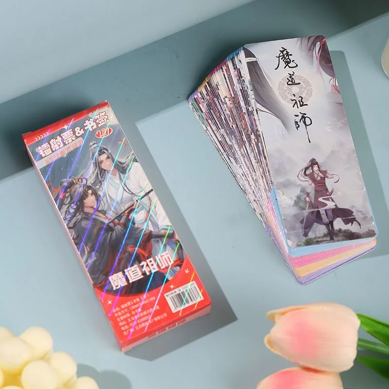 Master of the Magic Path، طراز طويل، تذكرة ليزر، إشارة مرجعية، بطاقة بريدية، بطاقة صغيرة، تذكرة ليزر محيطية