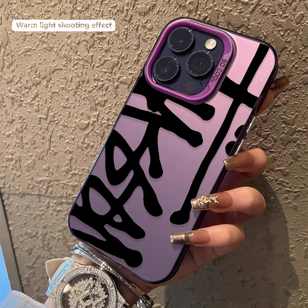 Bold Black Abstract Line Print Pattern Design Protective Cover for iPhone 17 16 15 14 13 12 11 16E Series Pro Max Plus view 3