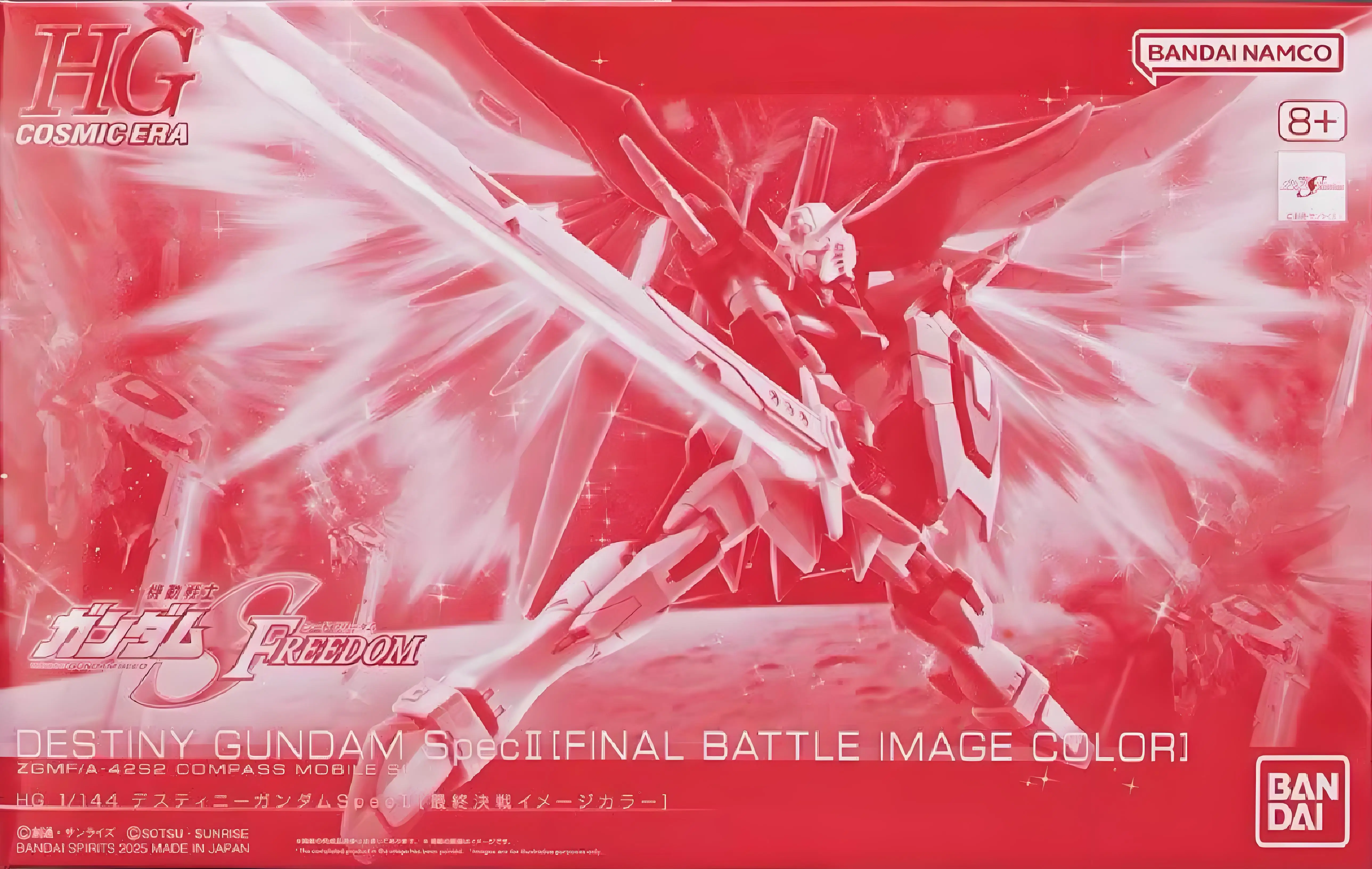 

BANDAI HG COSMIC ERA Destiny Gundam SpecⅡ (Final Battle Image Color) Action Figure Assembly Model Toy Collectible Model Ornament