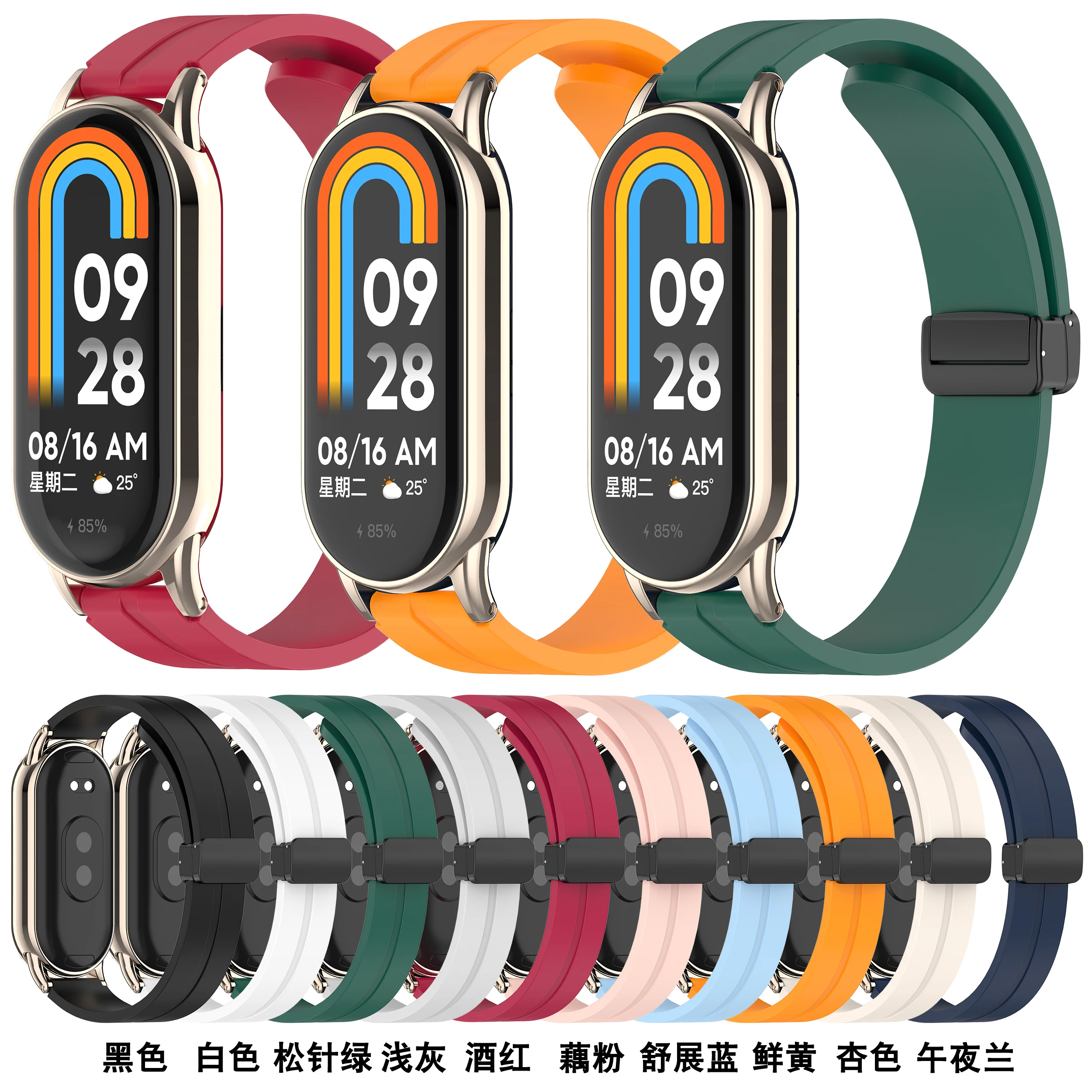 Pulseira de relógio de silicone de 12mm para xiaomi band 9 8 nfc pulseira de relógio inteligente para huawei band 10 9 8 pulseira nfc